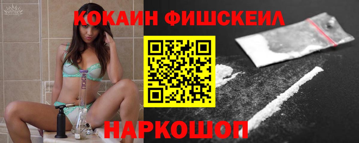 Карпинск  цены наркотик  Вход с VPN  COCAIN VHQ 