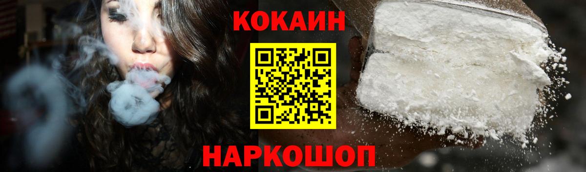 Кокаин VHQ Карпинск