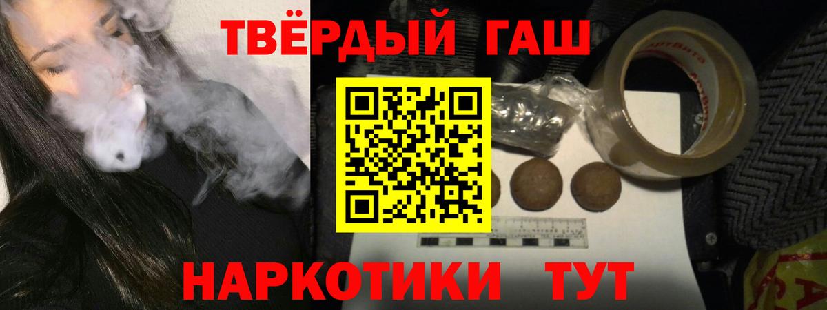 ГАШ  наркотики  ГАШ убойный  Карпинск  ГАШ Изолятор  Вход с VPN 