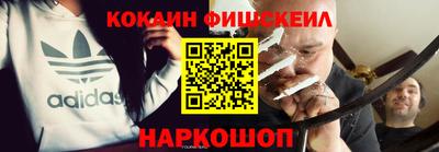 бутик Краснознаменск