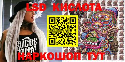 ECSTASY Краснокаменск