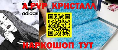 бутик Краснознаменск