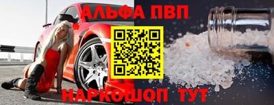 бутик Краснознаменск