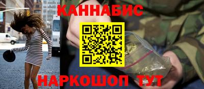 бутик Краснознаменск