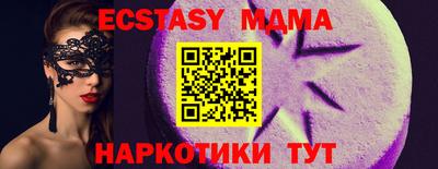 мдма Краснодар
