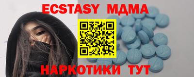 бутик Краснознаменск