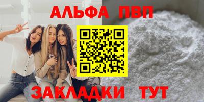 бутик Краснознаменск
