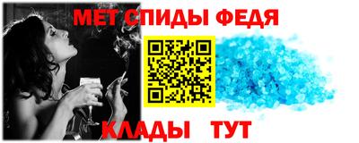 мдма Краснодар