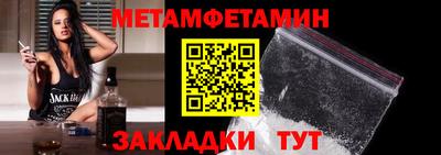 бутик Краснознаменск
