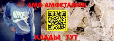 бутик Краснознаменск