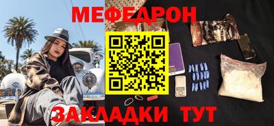 бутик Краснознаменск
