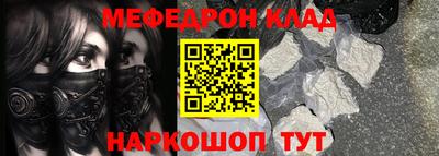 бутик Краснознаменск