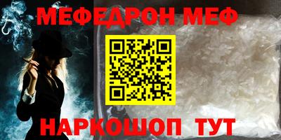 бутик Краснознаменск
