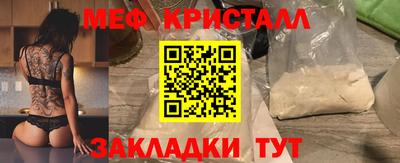 мдма Краснодар