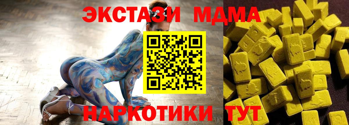 МДМА crystal Карпинск