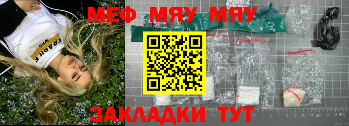 МЕФ  Карпинск