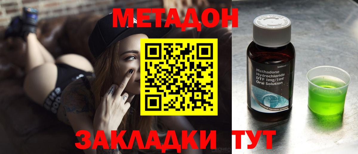 сайты даркнета Telegram  МЕТАДОН methadone  Вход с VPN  МЕТАДОН methadone  Карпинск 
