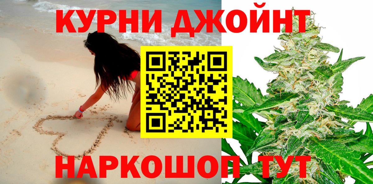 Шишки марихуана MAZAR Карпинск
