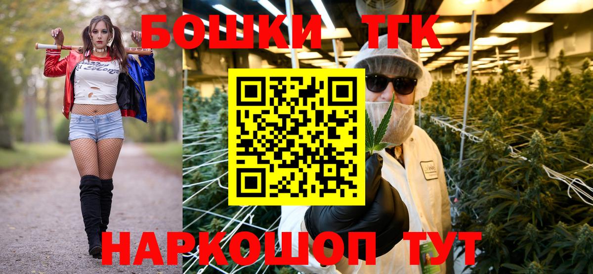 Карпинск  МАРИХУАНА гибрид  Вход с VPN  Бошки марихуана SATIVA & INDICA  Бошки Шишки тримм 